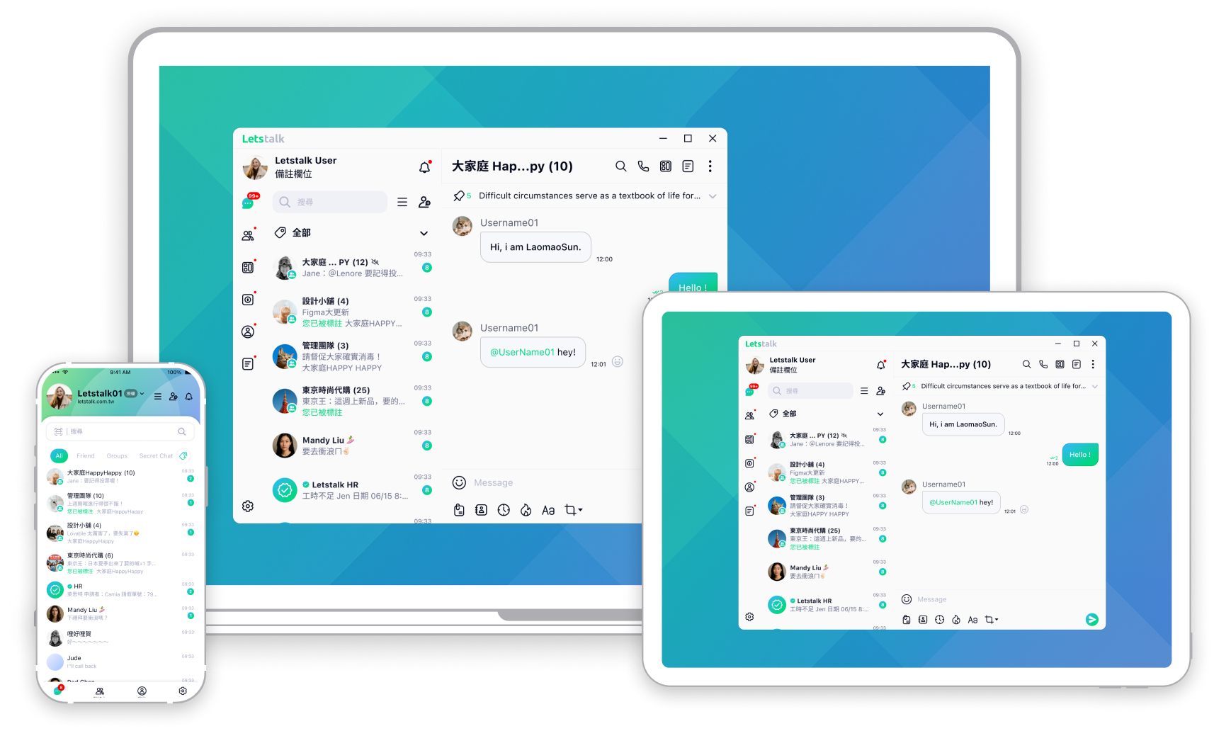 Letstalk 极速多端同步未来全息控制画面