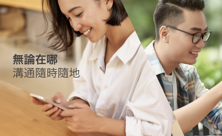 Letstalk 电脑端双栏面板展示